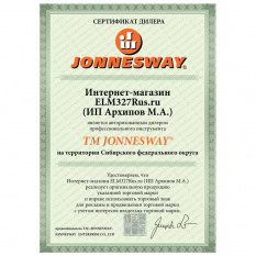 Съемник с двумя поворотными захватами Jonnesway AE310030
