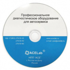 Программа для сканера АВТОАС-F16 G2 - FORD