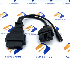Переходник OBD2-Mitsubishi 12 pin для Сканматик 3